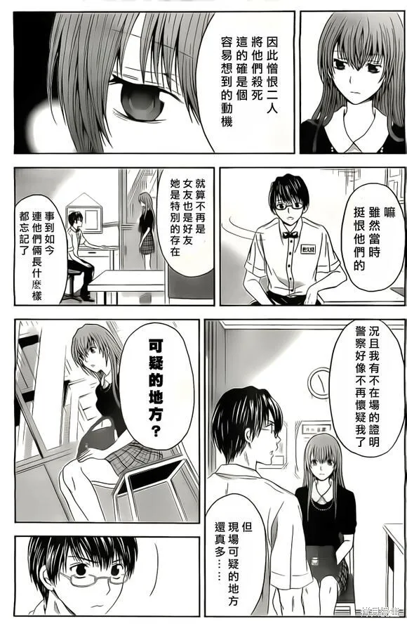 第81页