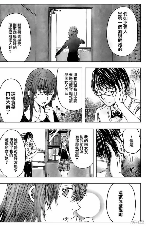 第168页