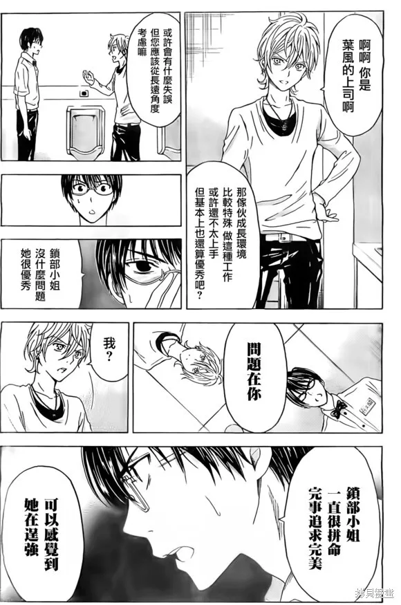 第66页