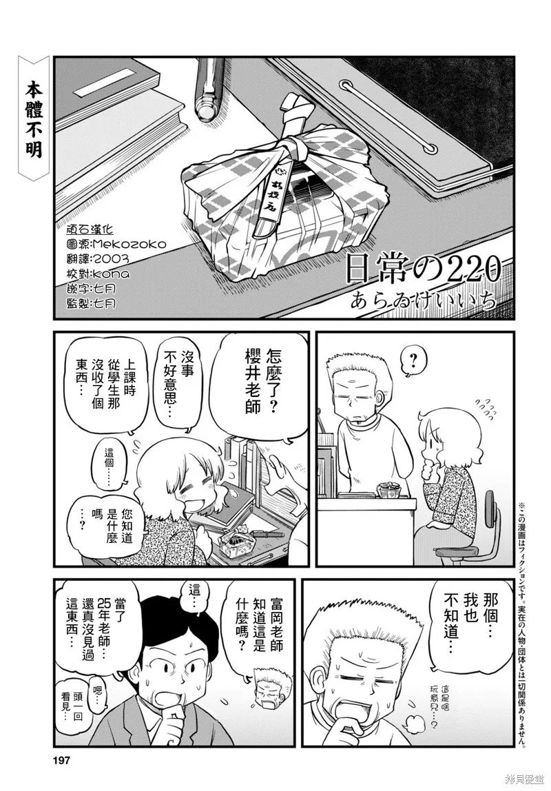 第0页