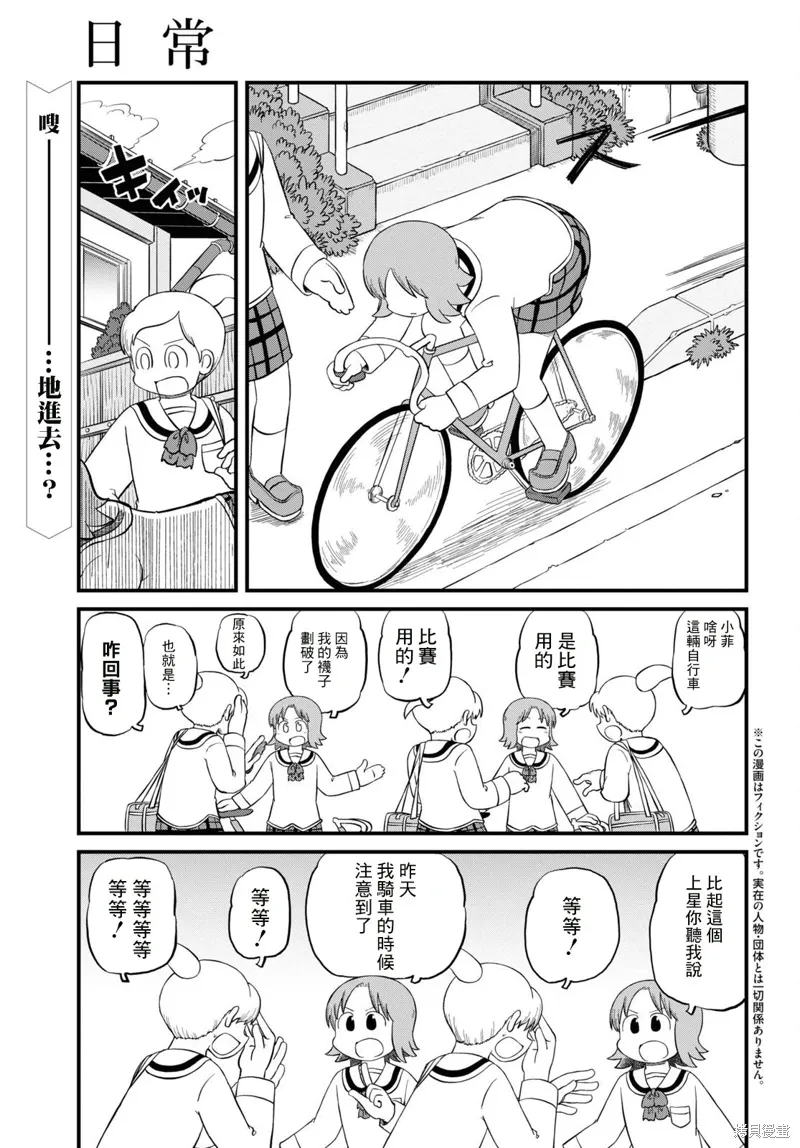 第0页