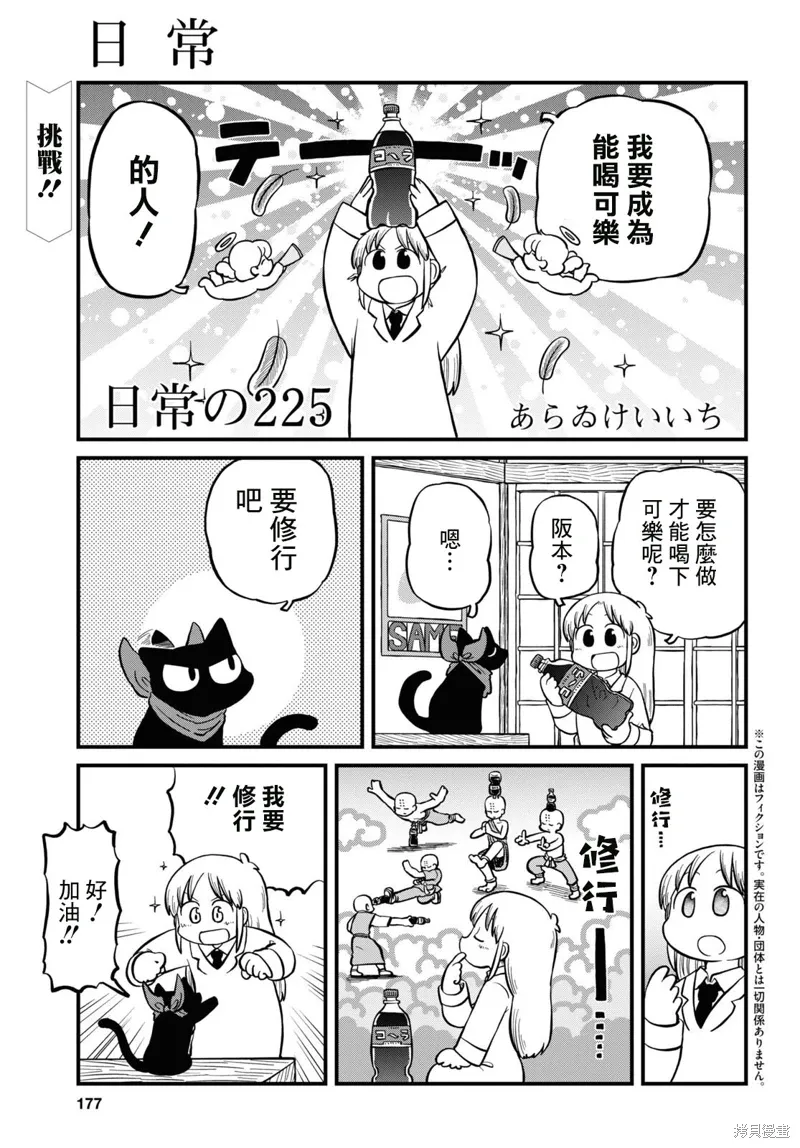 第0页