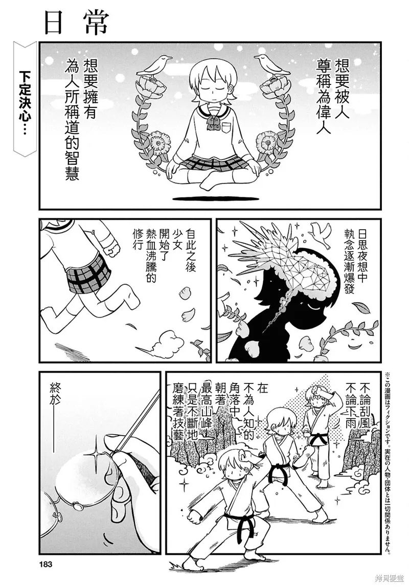 第0页