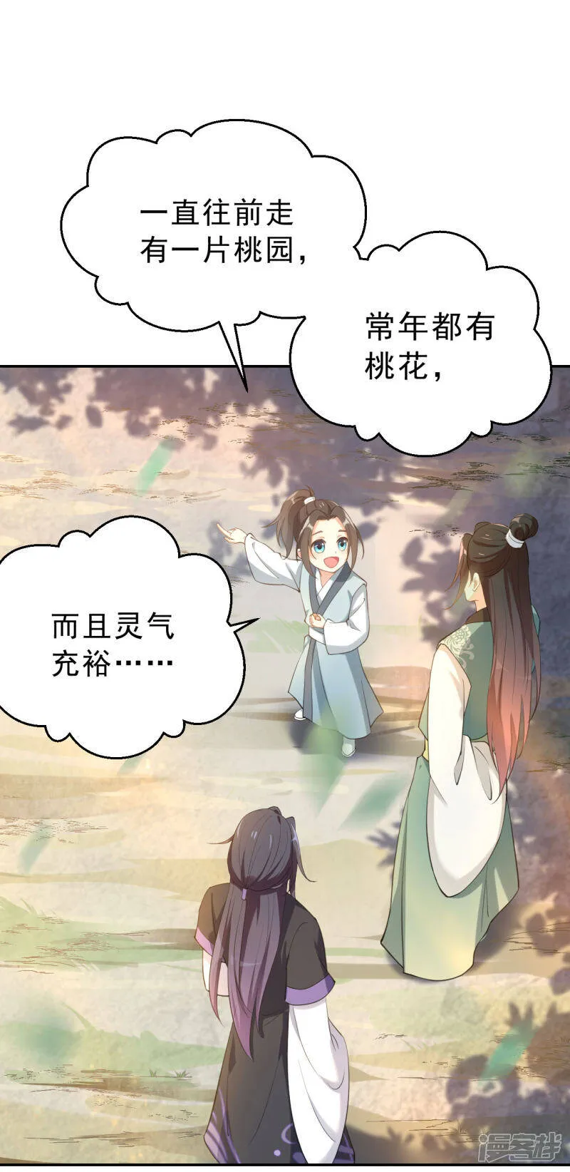 第54页