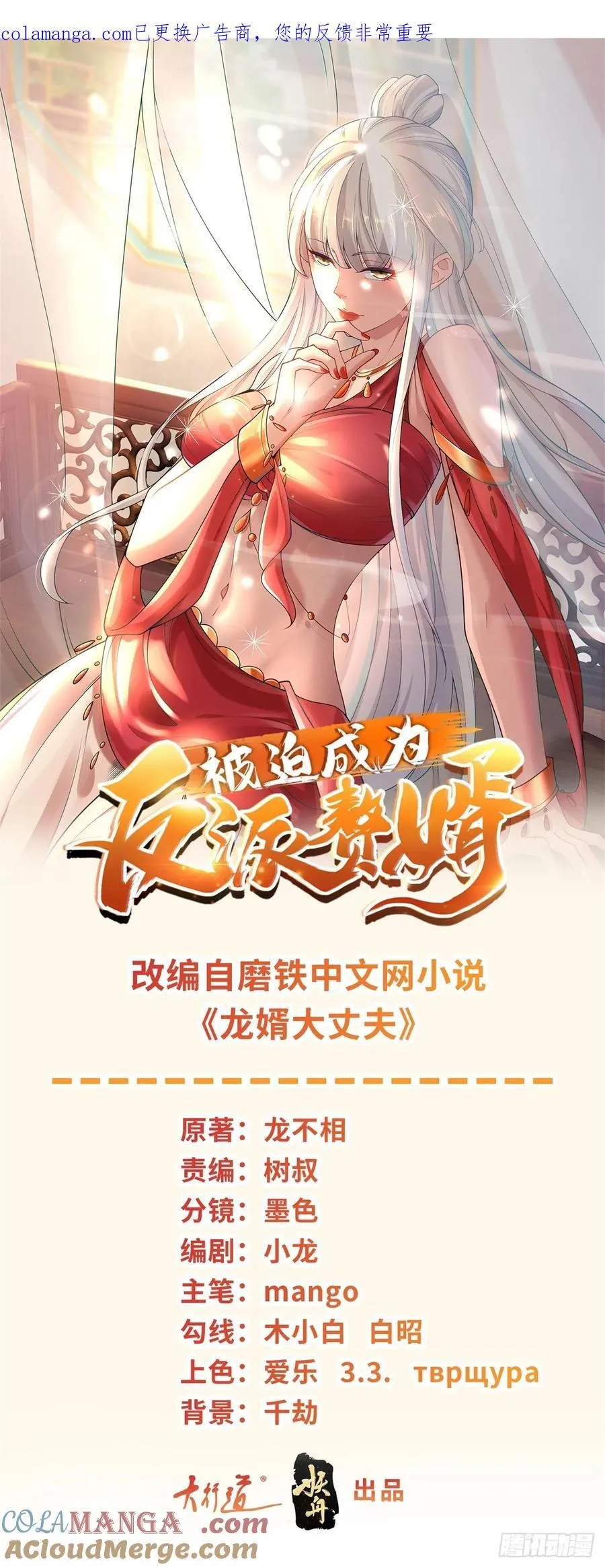 第0页