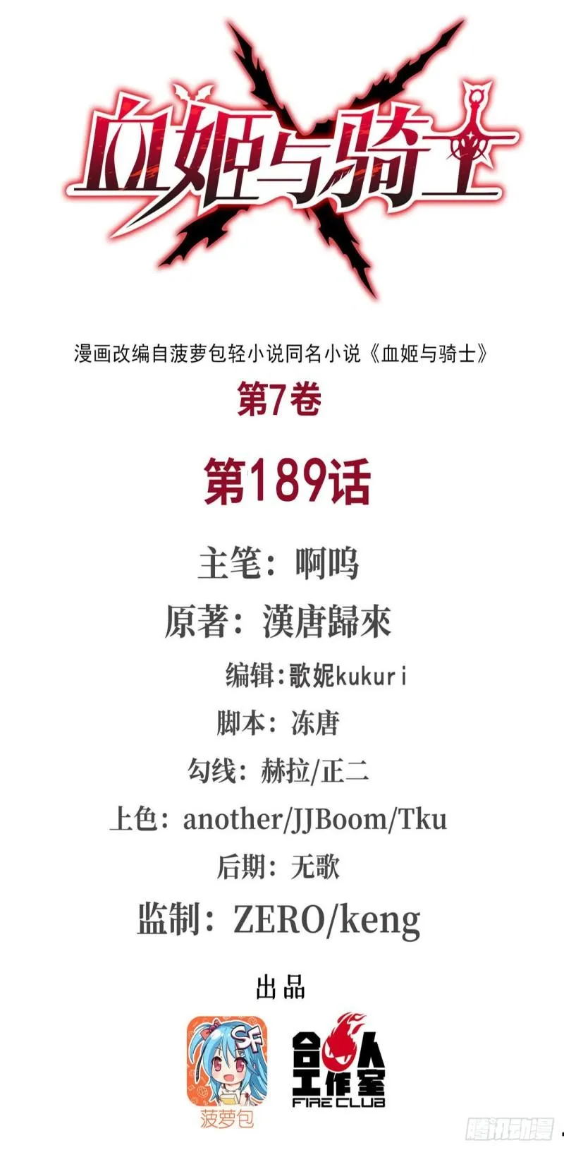 第0页