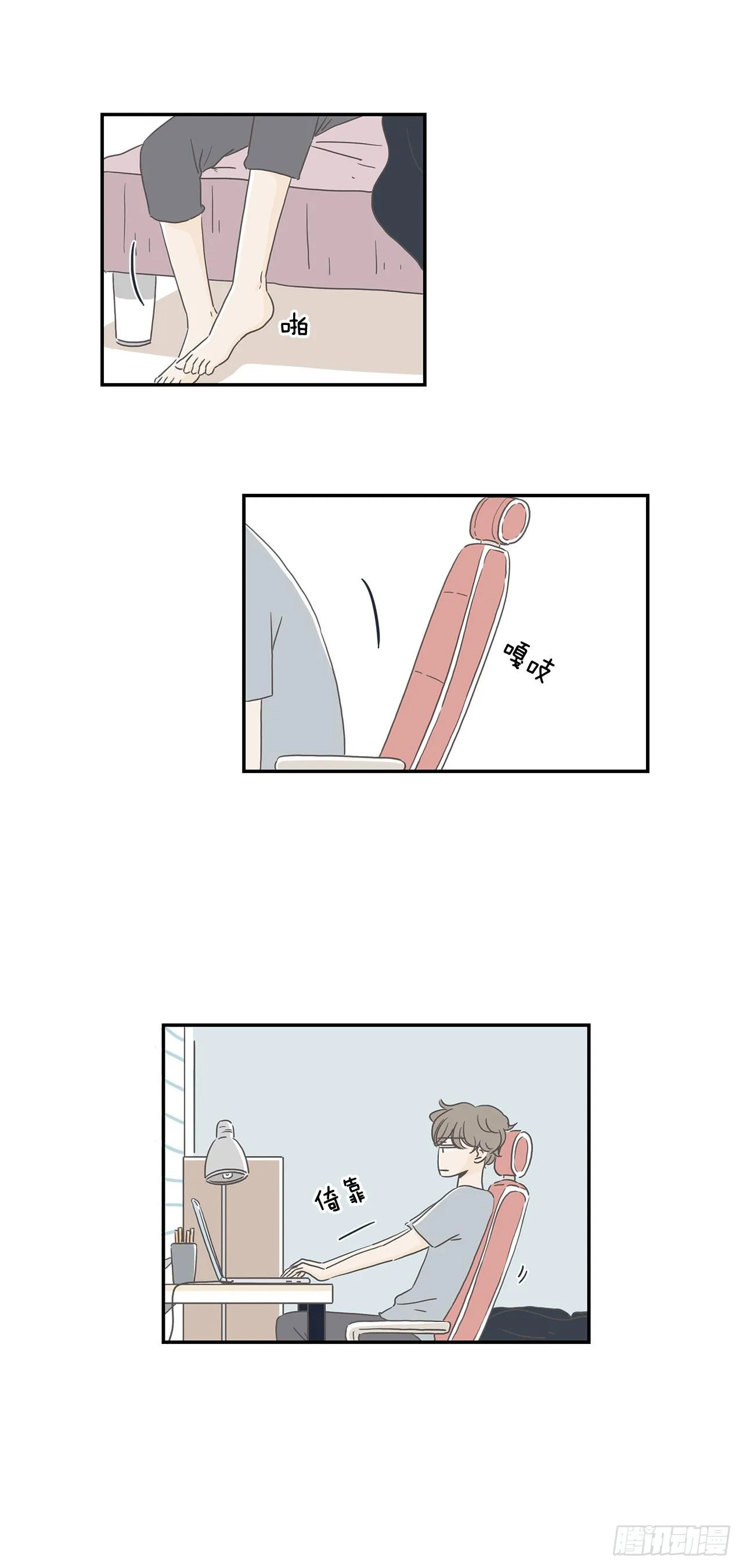 第75页