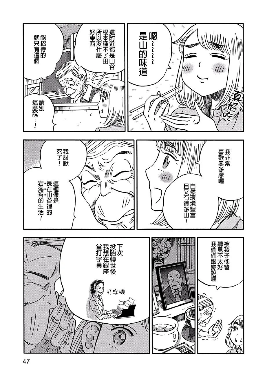 第30页