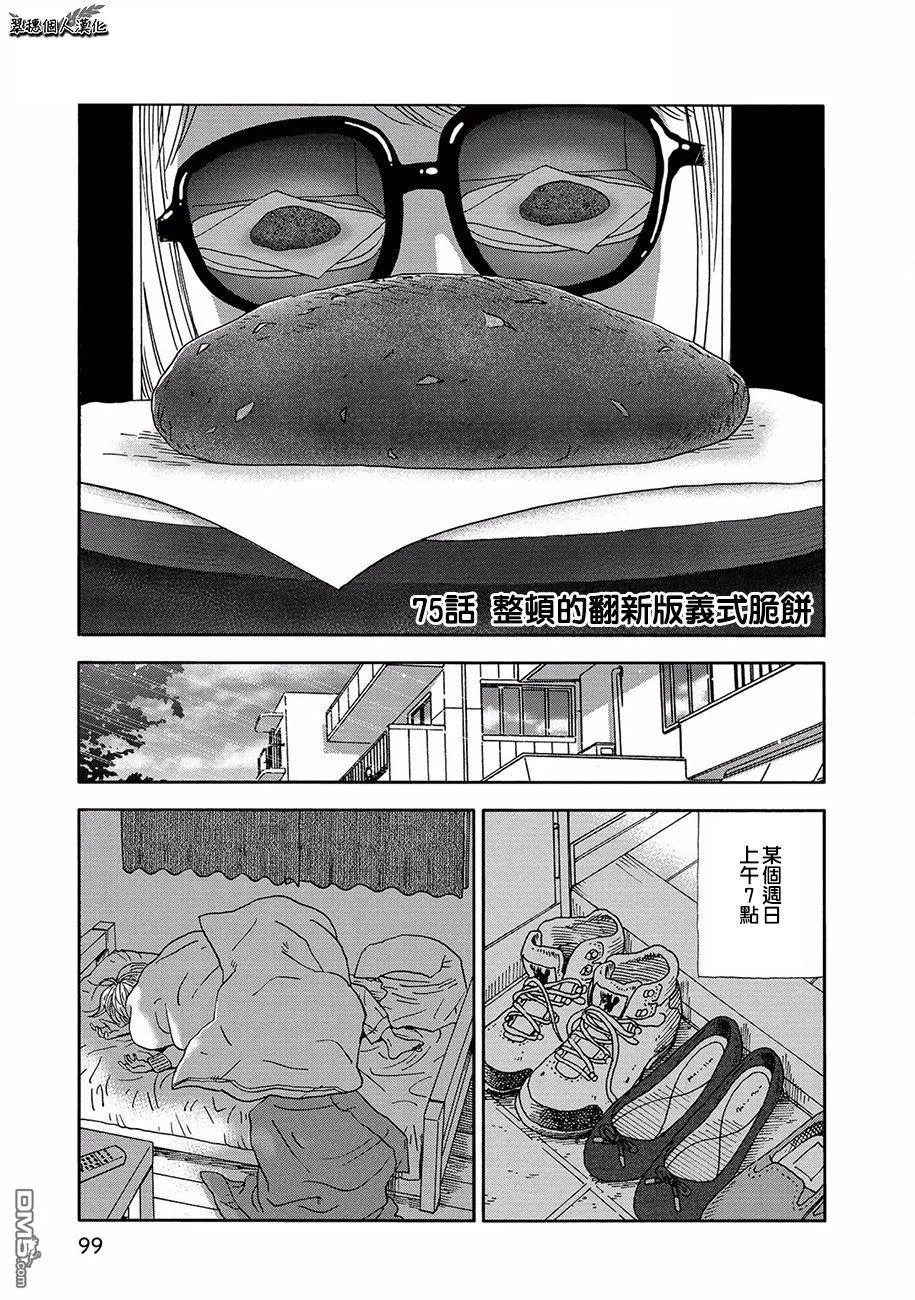 第0页