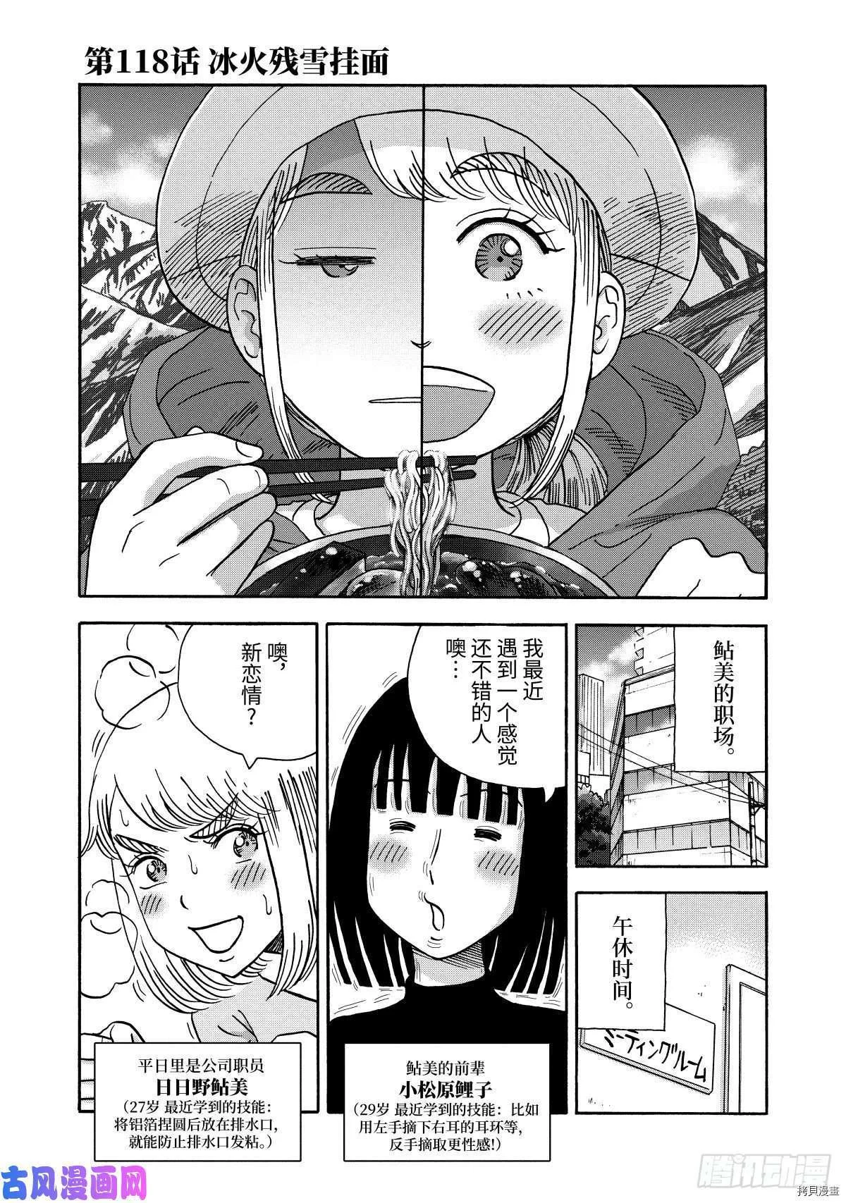 第0页