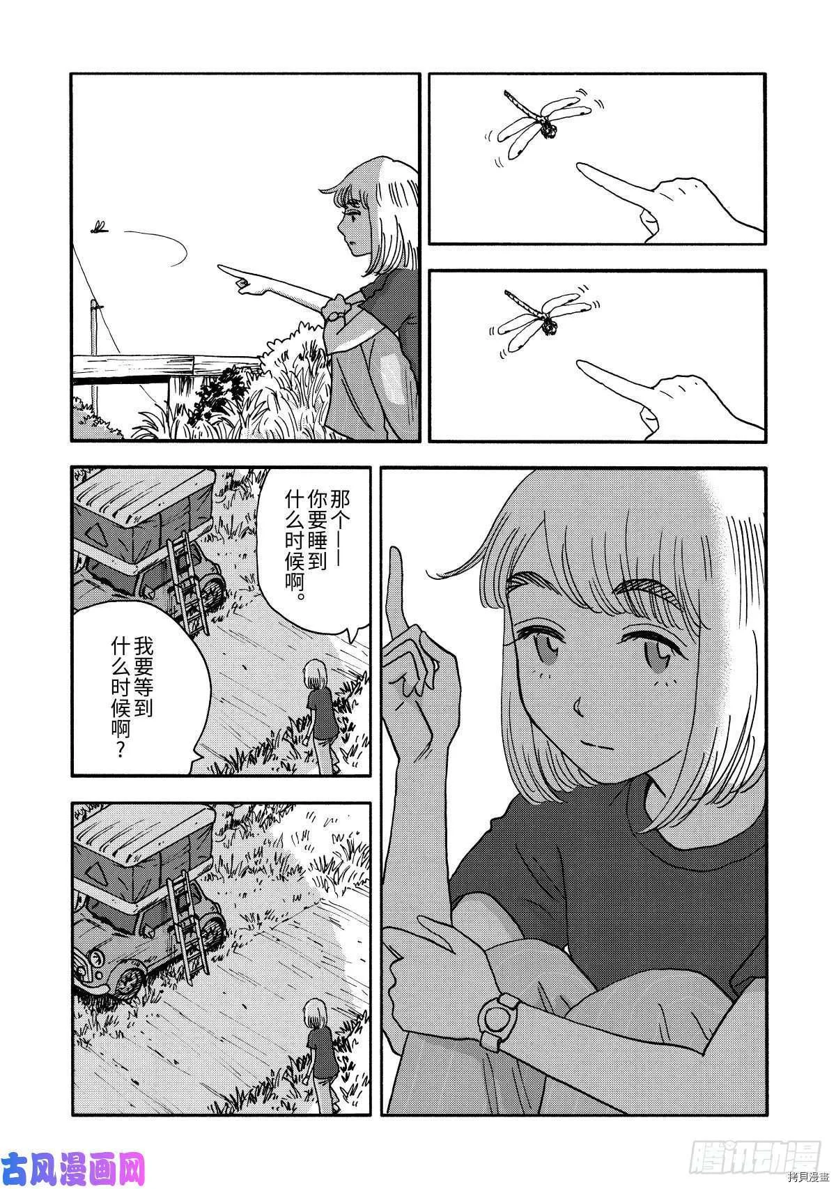 第27页