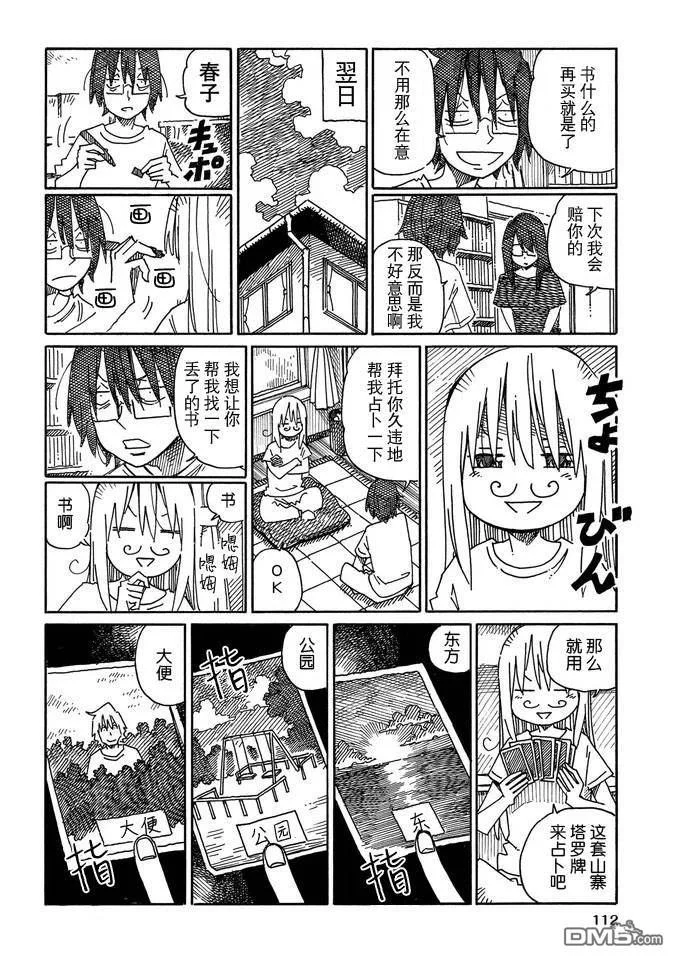 第234页