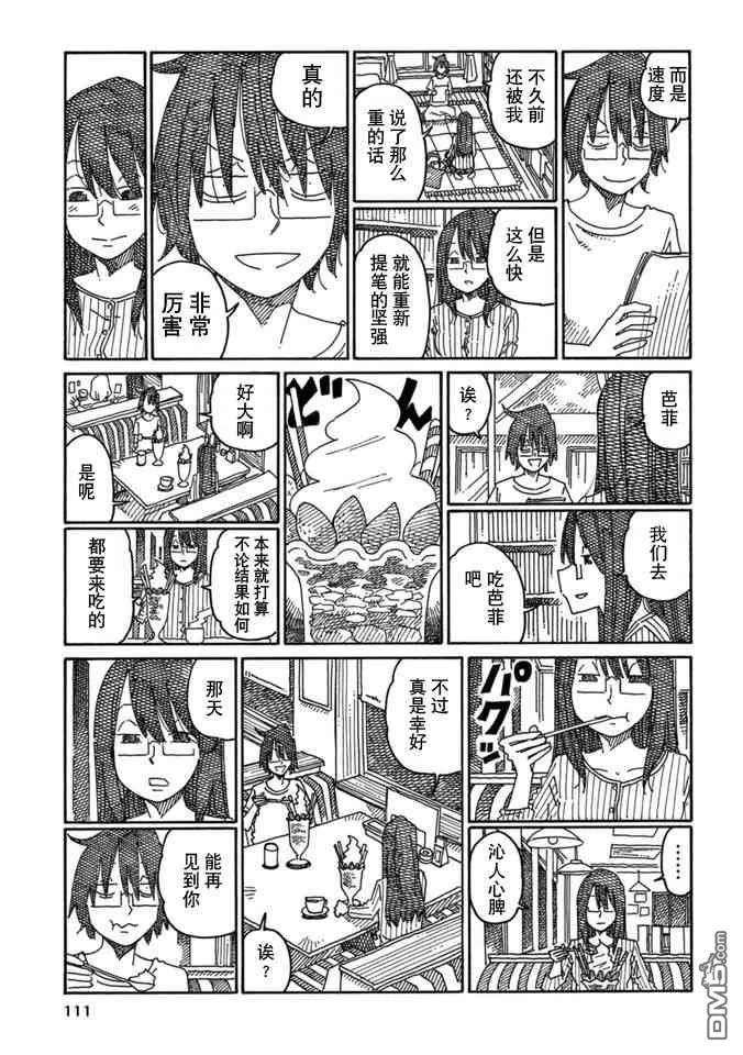 第270页