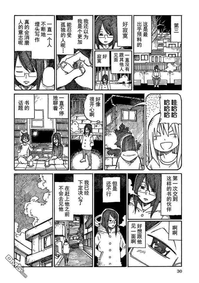 第195页