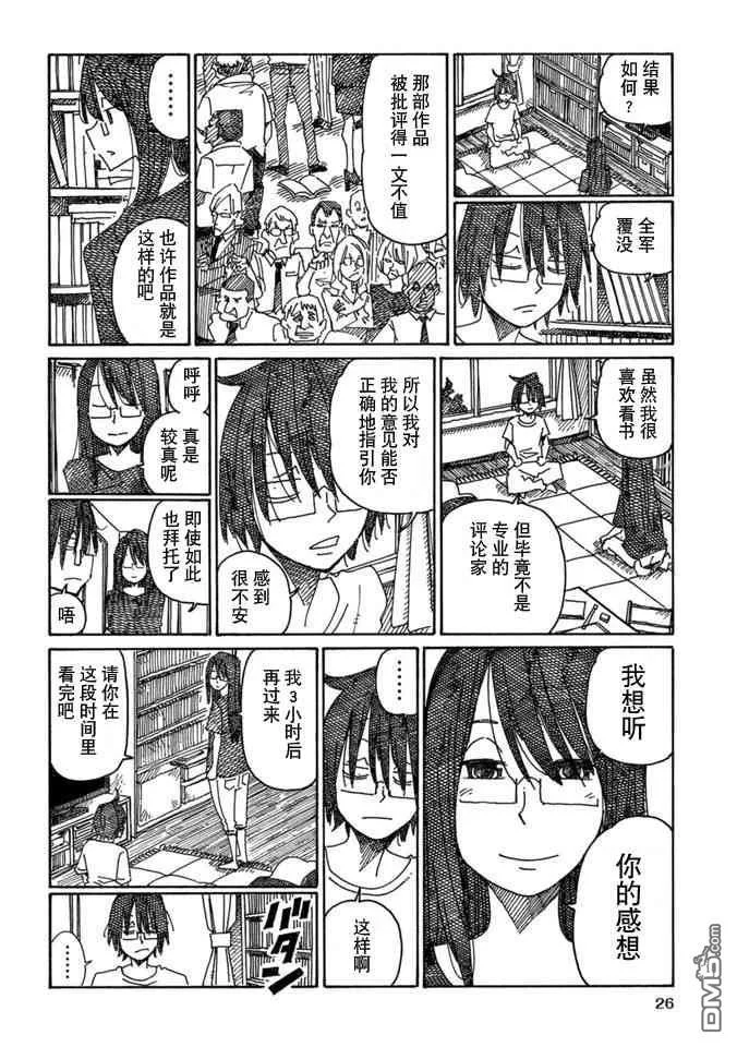 第255页