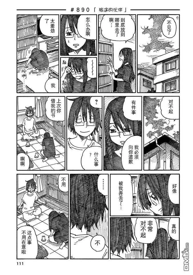 第231页