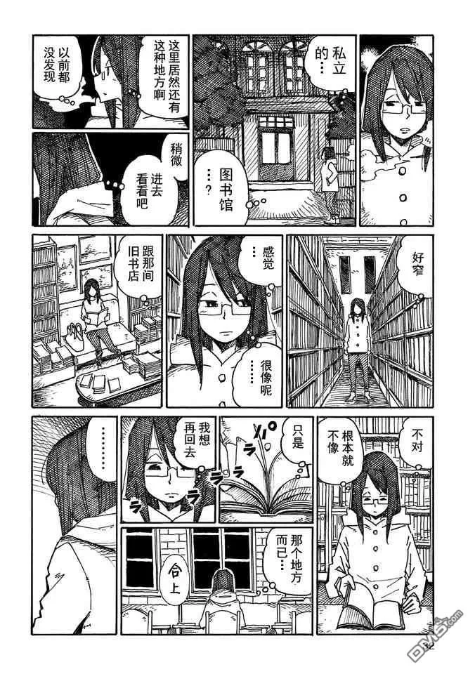 第201页