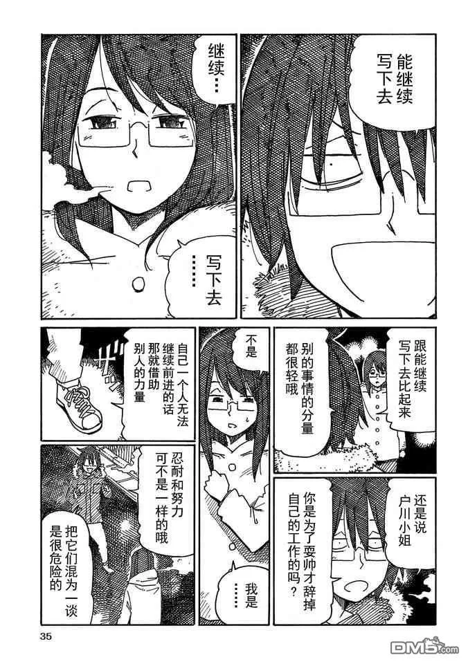 第210页
