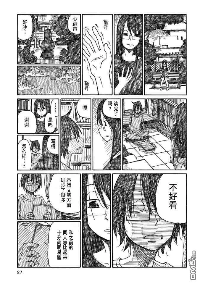 第258页