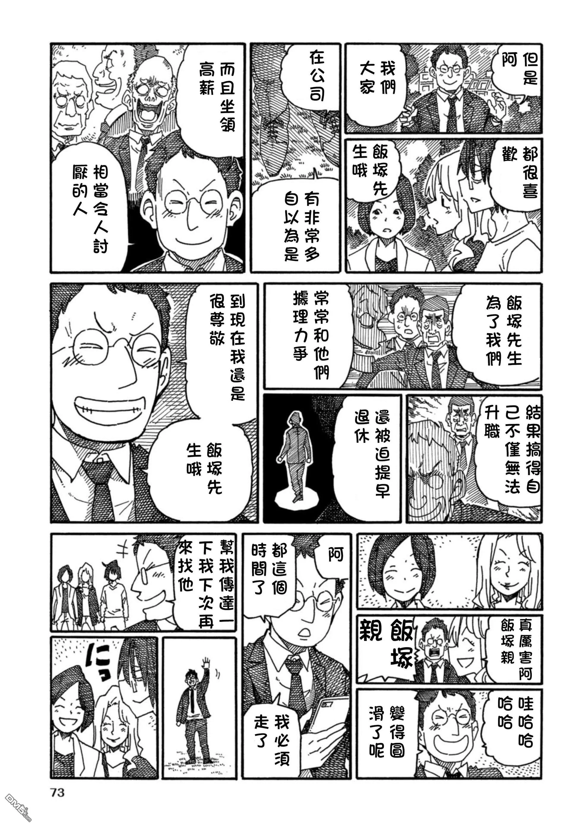 第240页