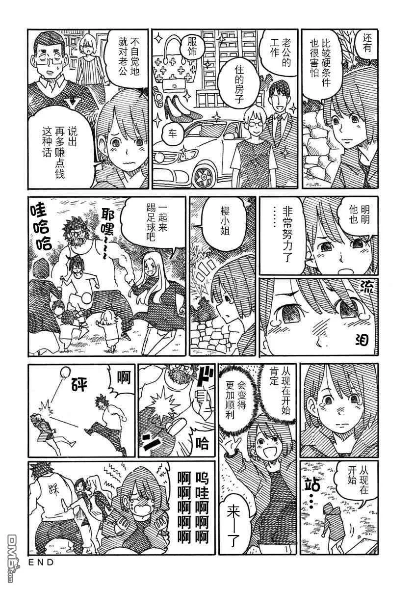 第198页