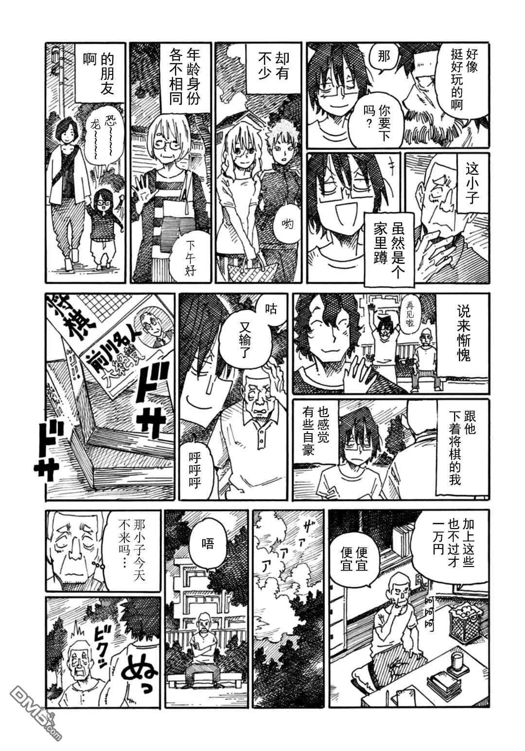 第87页