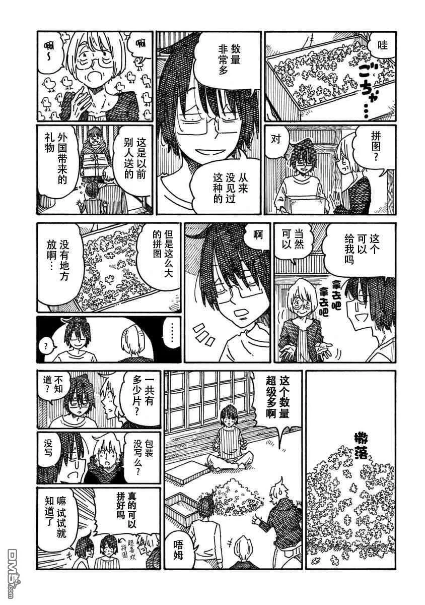 第207页