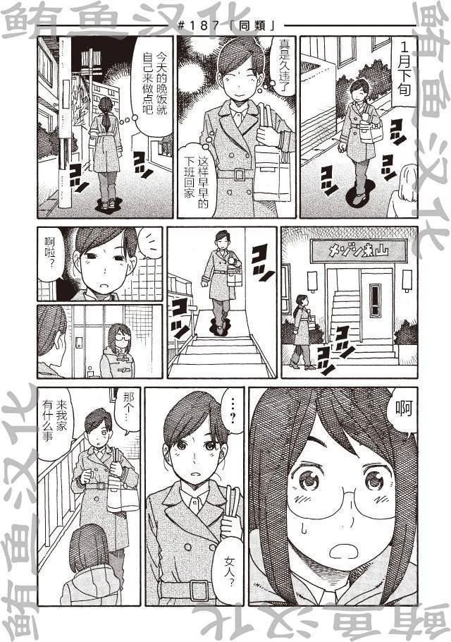 第201页