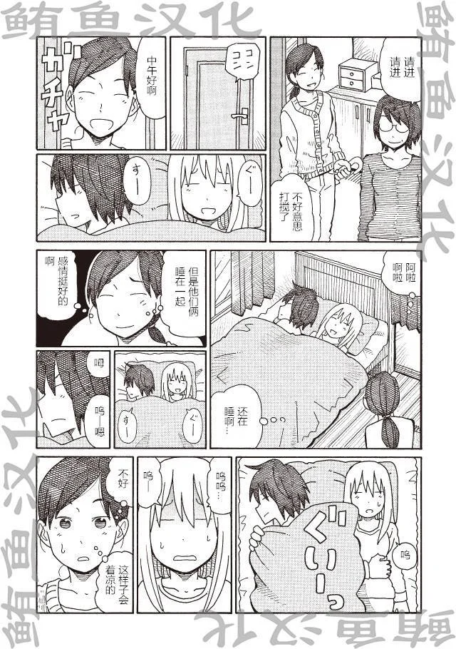 第237页