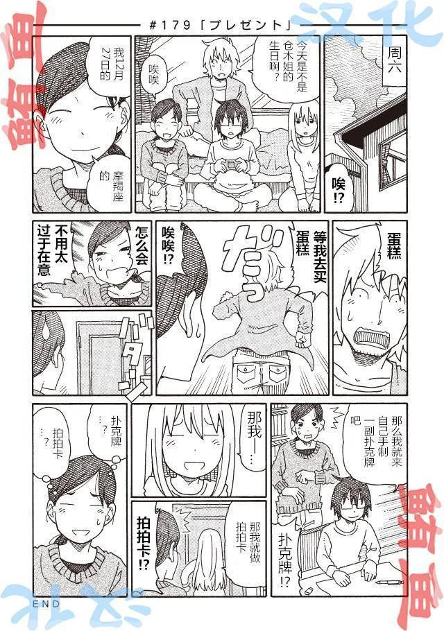第162页