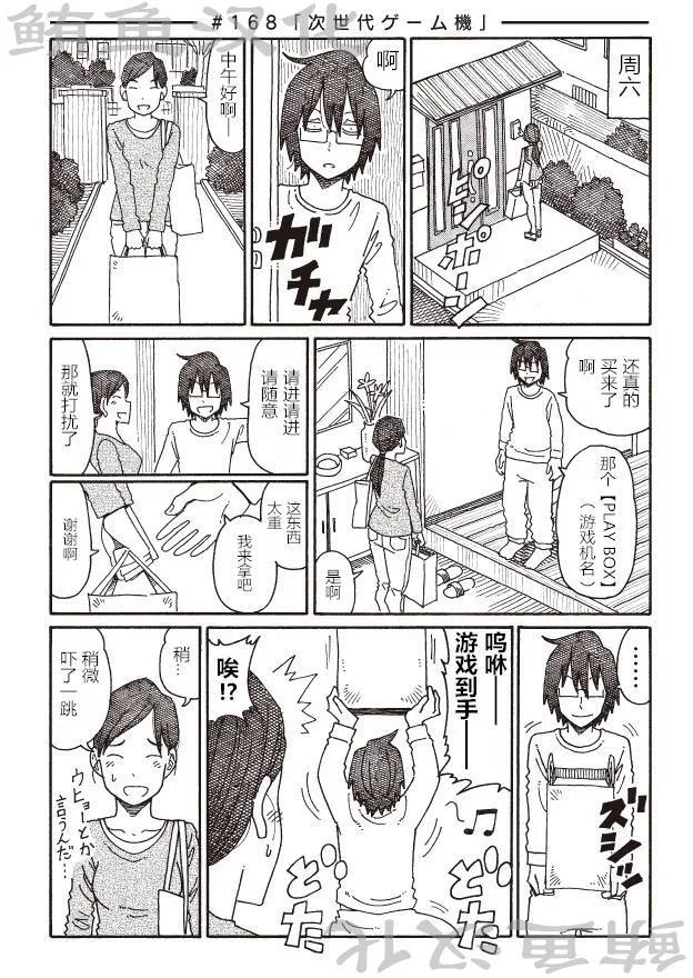 第87页