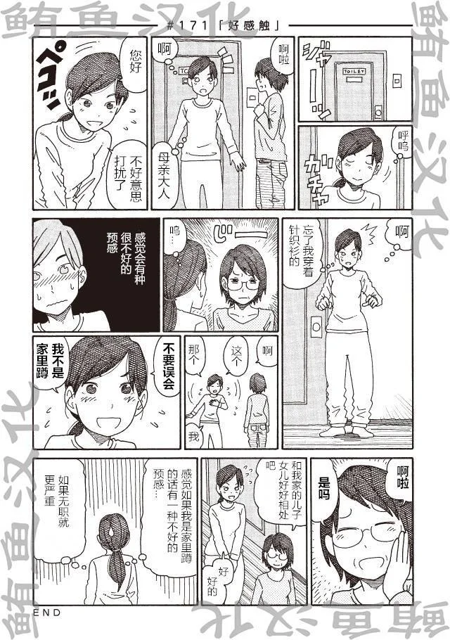 第114页