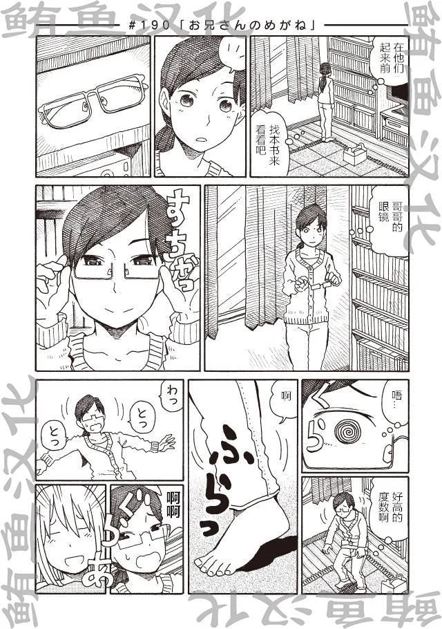 第243页