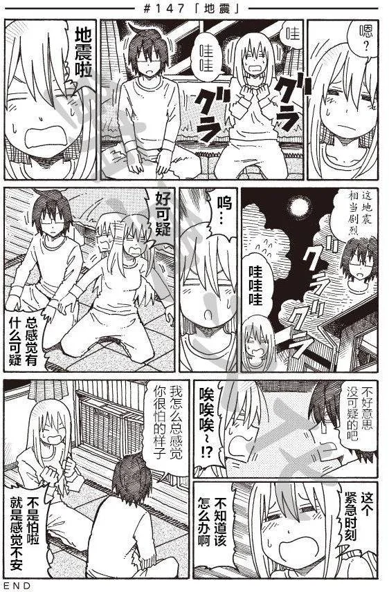 第0页