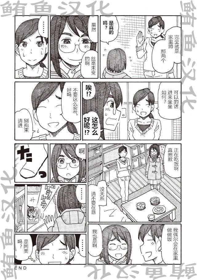 第210页