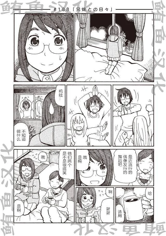 第213页