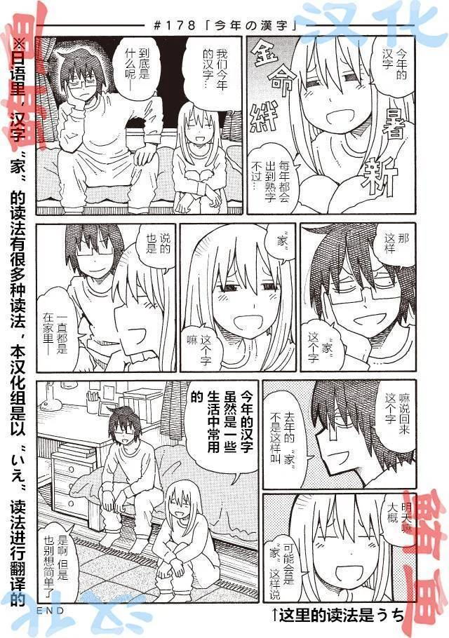 第159页