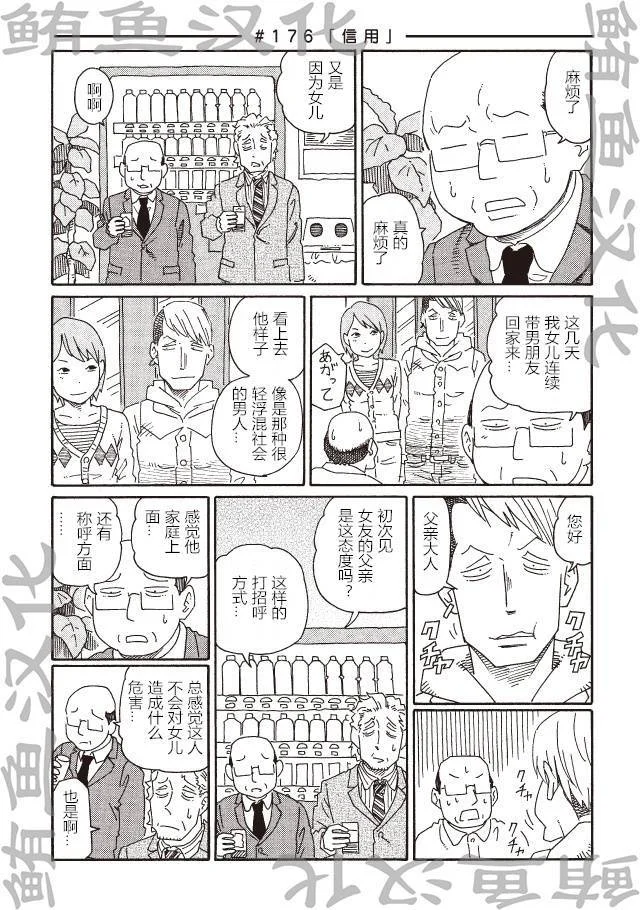 第135页
