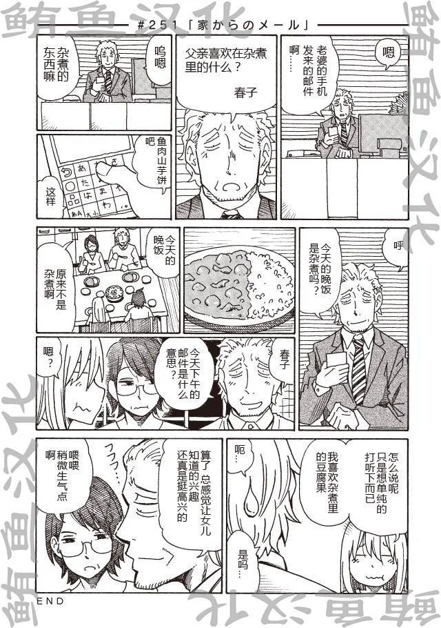 第0页