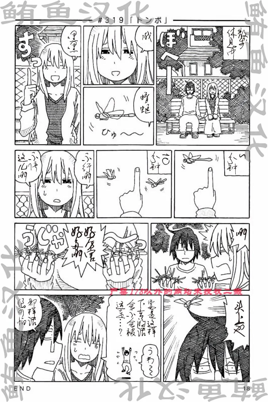 第21页