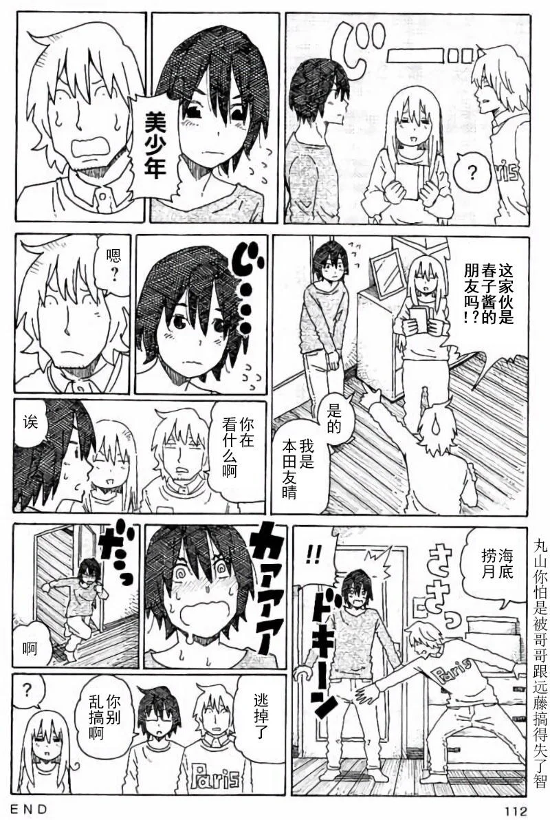 第33页