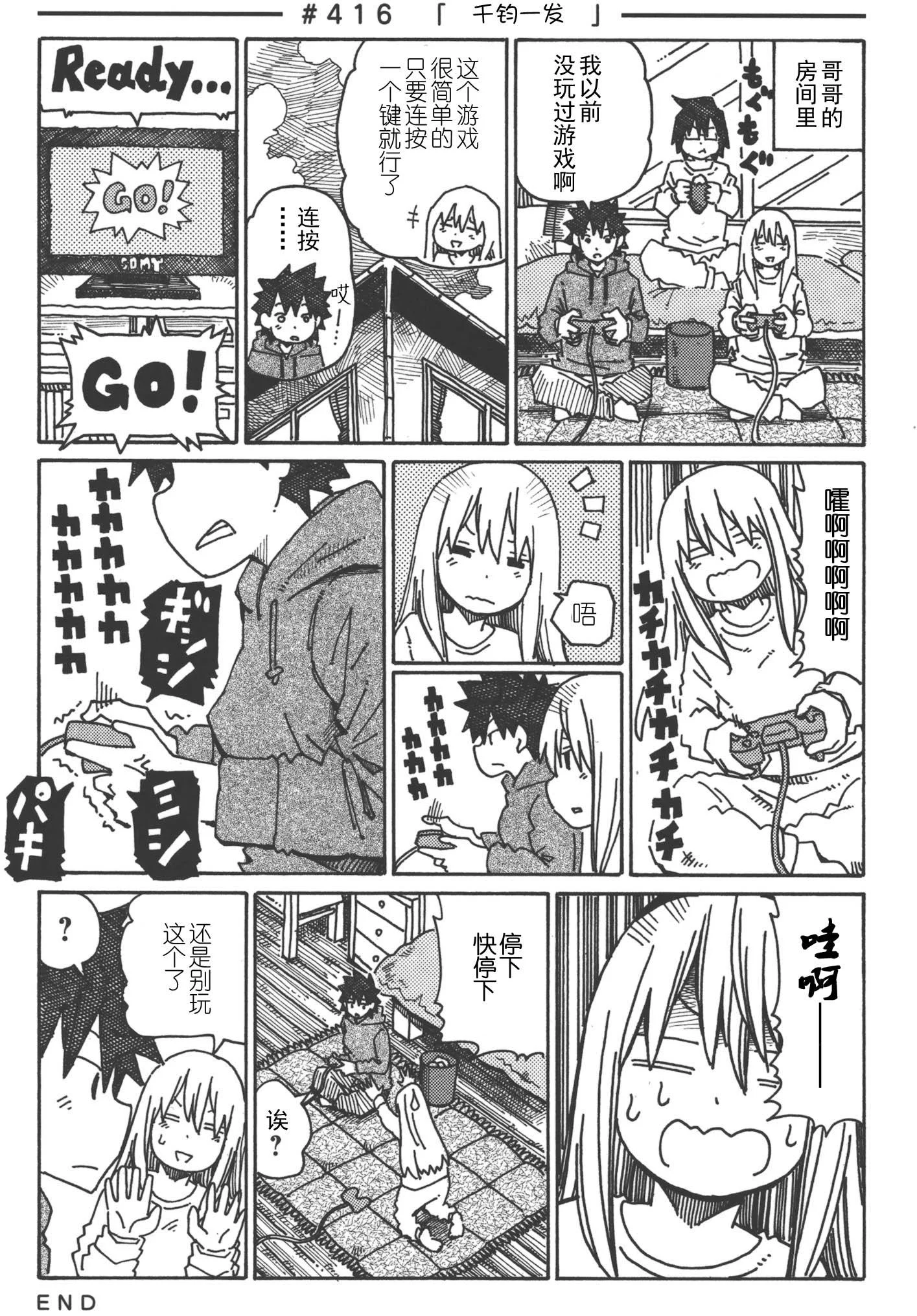 第66页