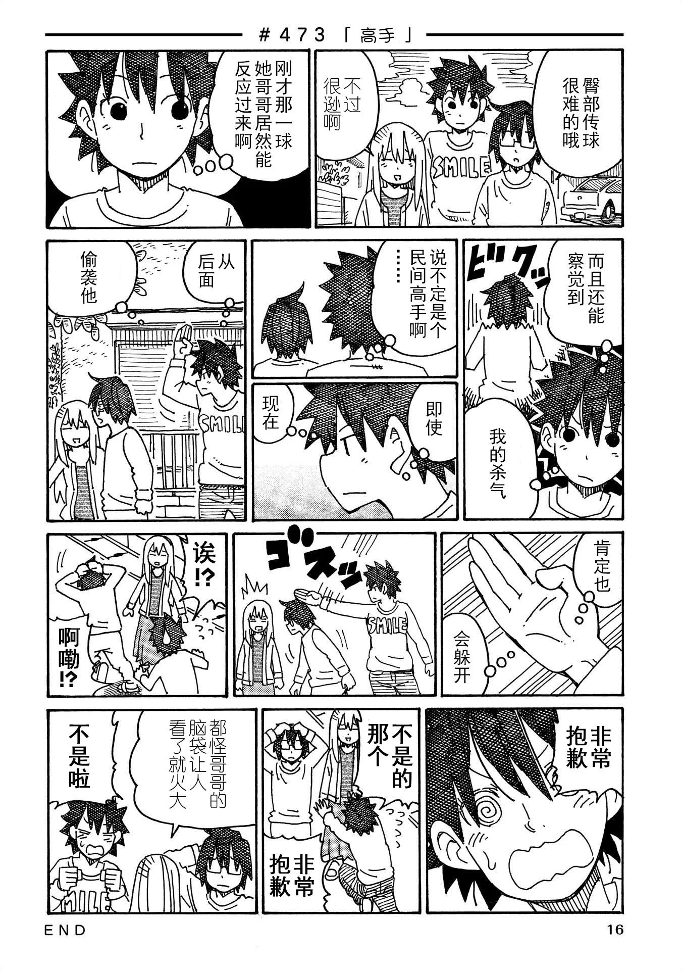 第33页