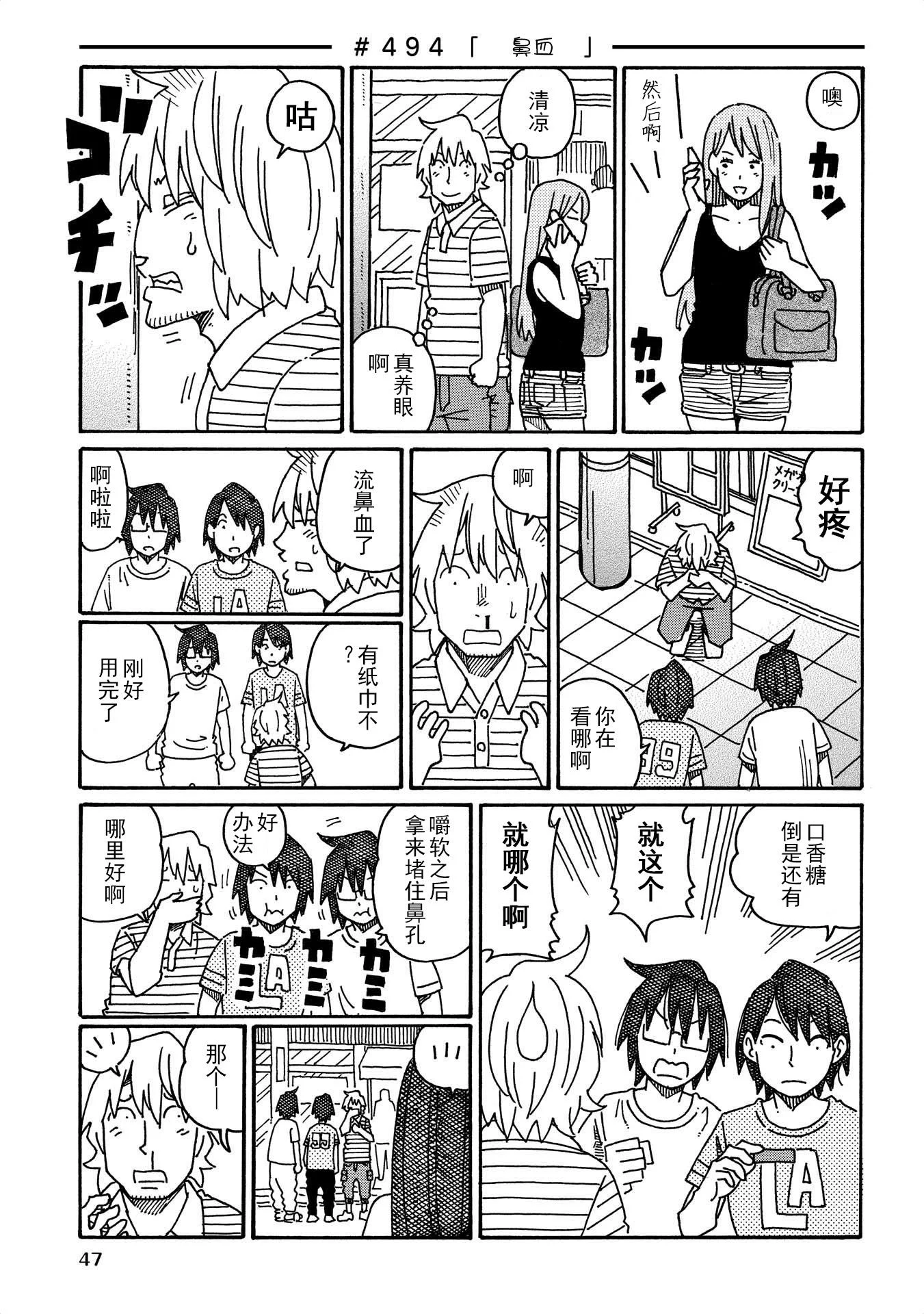 第48页
