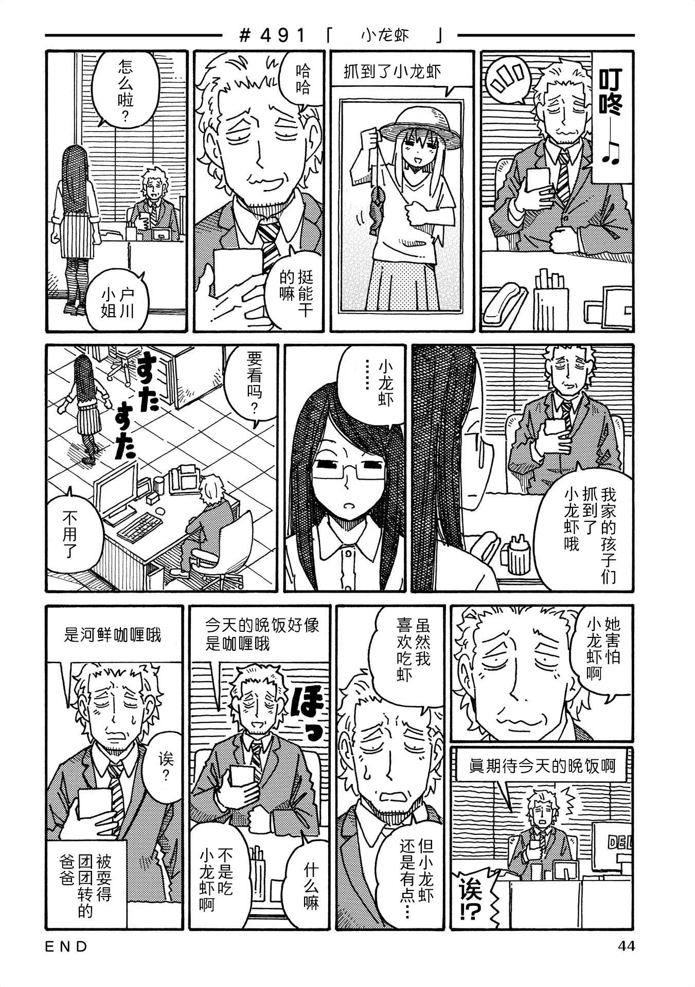 第39页