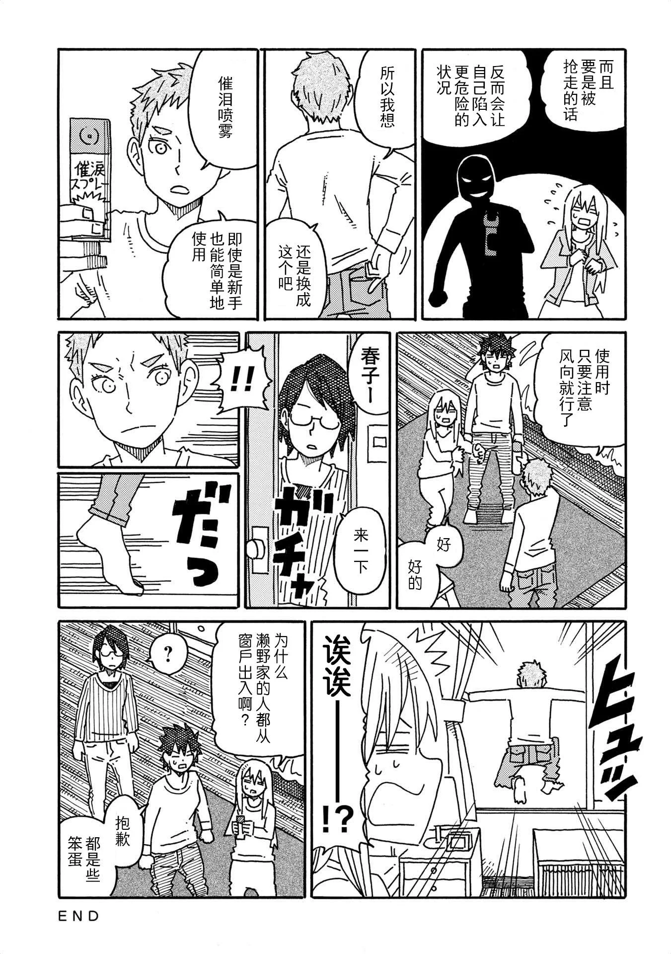 第48页