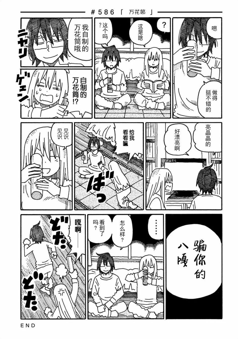 第36页