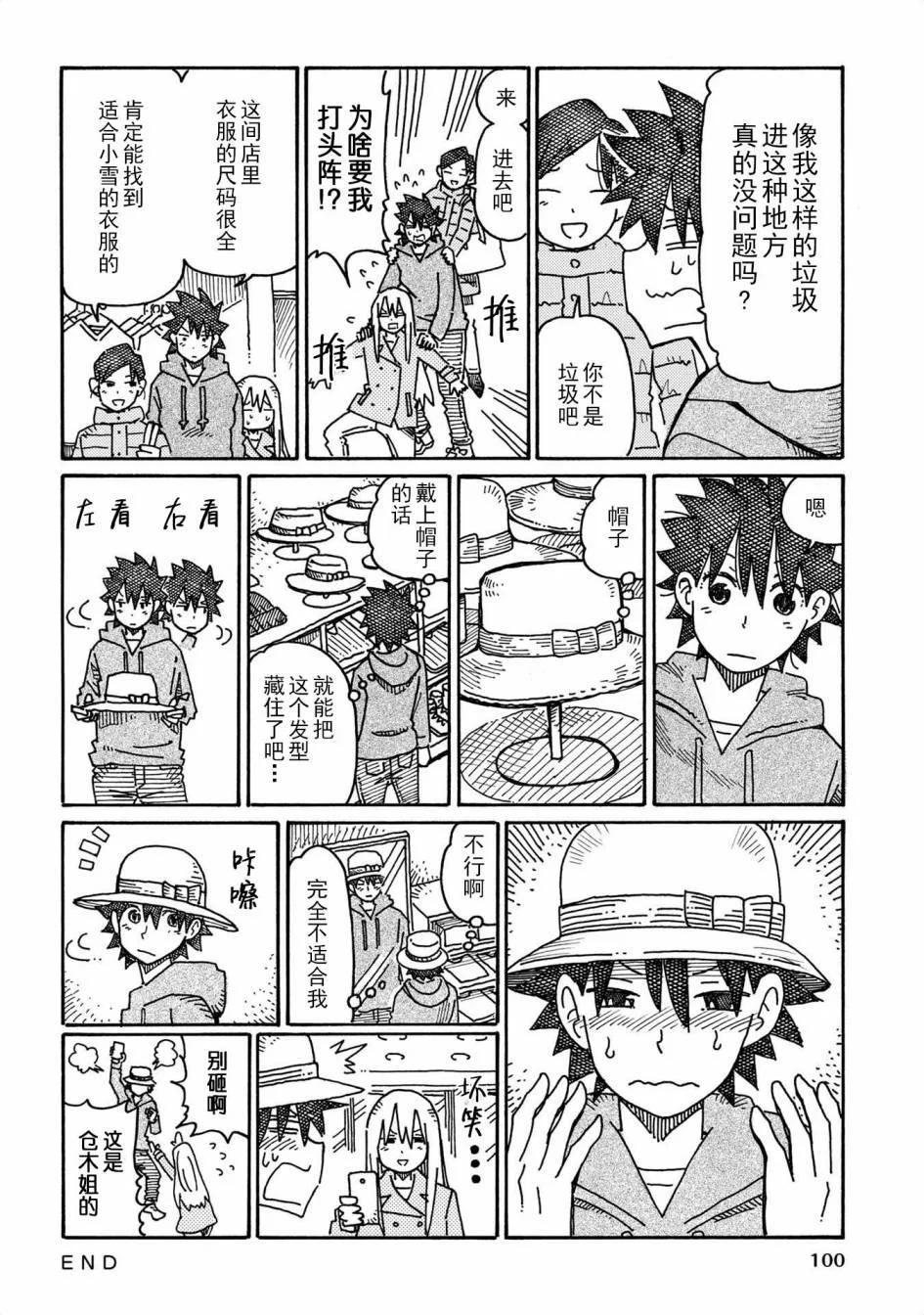 第39页
