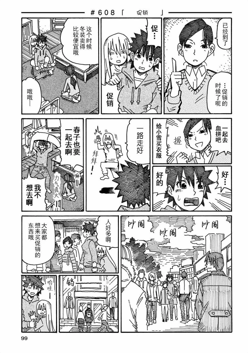 第36页