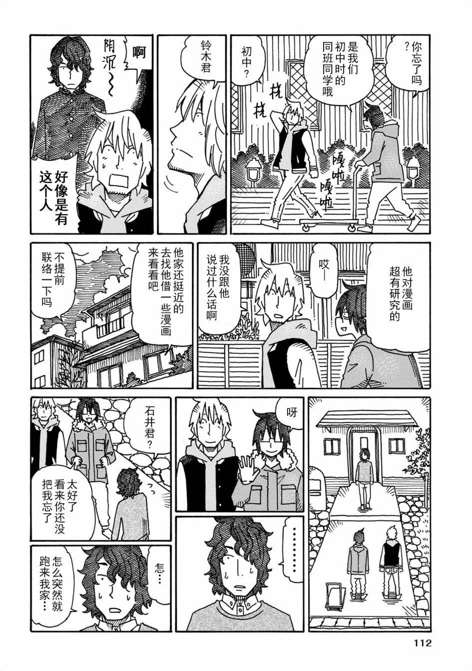 第75页